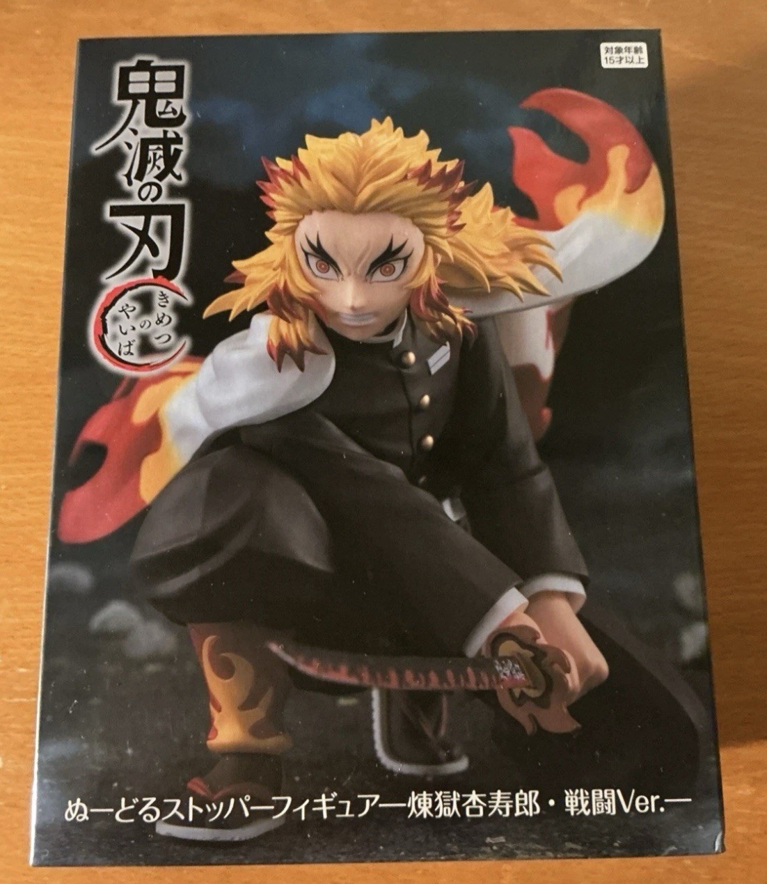 Demon Slayer Kyojuro Rengoku Fideos Tapón FuRyu Batalla Ver. Figura - Vendedor de Estados Unidos