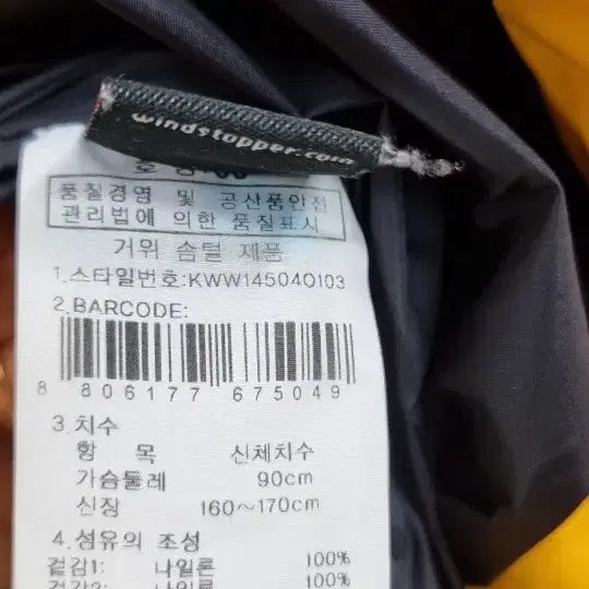 K2 Goose Down Padding Jacket 90W Windproof Insula… - image 4