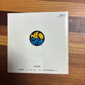 SAMURAI SHODOWN 2 Shin Samurai Spirits Haohmaru Jigokuhen Neogeo AES NEO GEO