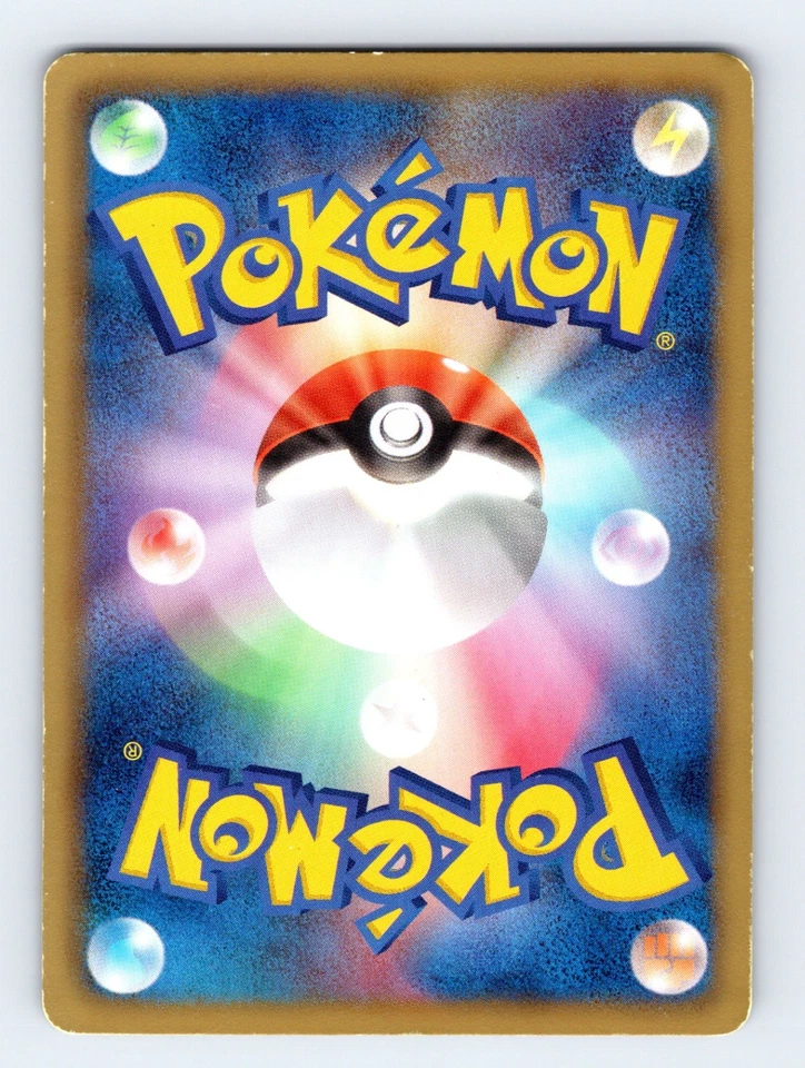 Simisear 011/052 BW3: Psycho Drive Japanese Pokémon MP #3 1st Ed - Image 2 of 2