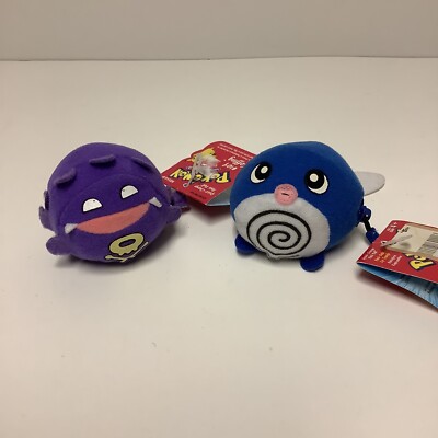 Quick Change Poke Ball Plush Lot w/Tags #109 Koffing #60 Poliwag Nintendo 1999