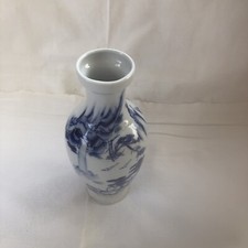 Vintage Oreintal Blue And White Vase