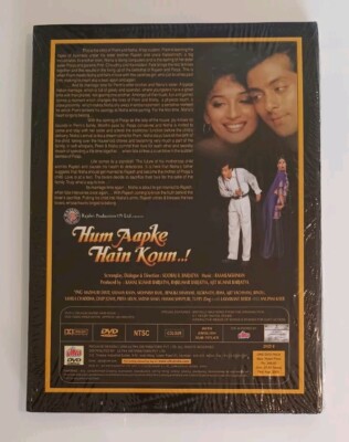 Renuka Shahane Hum Apke Hai Kon Dailymotion HUM AAPKE HAIN