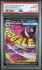 2025 POKEMON JAPANESE M2A-MEGA DREAM EX MEGA ATTACK RARE MEGA GENGAR EX PSA 10