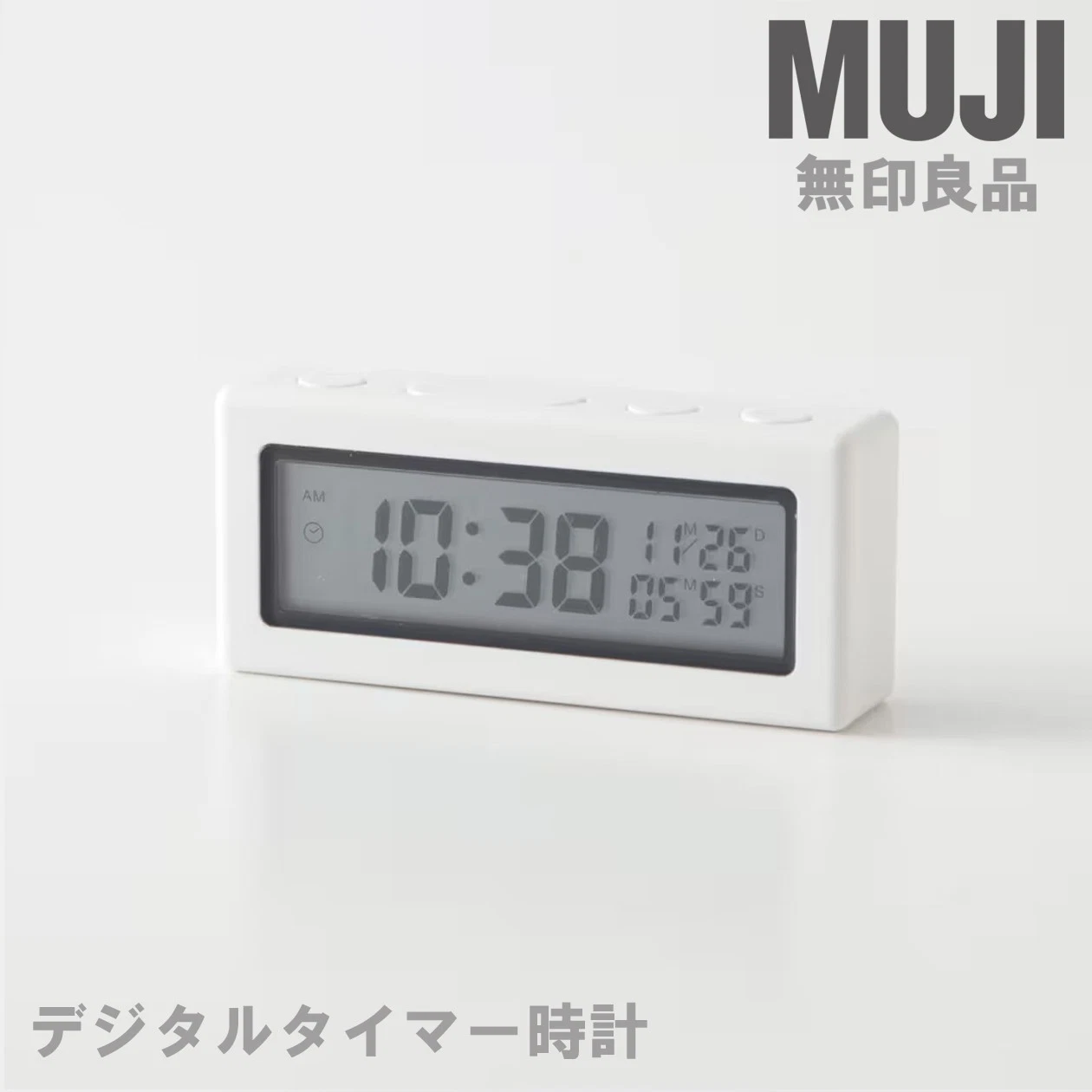 MUJI Compact Mini Digital Kitchen Timer Clock Calendar with Magnet
Opens in a new window or tab