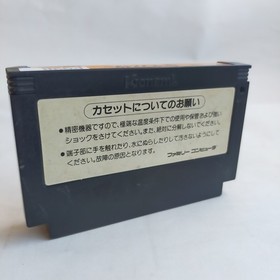 Road Fighter Konami pre-owned Nintendo Famicom NES Tested