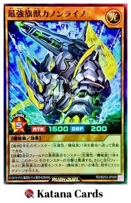 Yugioh Cards | Ultimate Flag Beast Cannon Rhino Super Rare | RD/B253-JP009