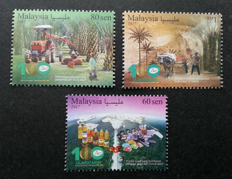 Малайзия 100-я годовщина индустрии пальмового масла 2017 фруктовое пищевое дерево (лист) как новое без наклеек и следов - Изображение 2 из 4