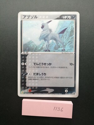 Absol Pokemon Card Seven Eleven Promo 035/ADV-P Vintage Holo Rare