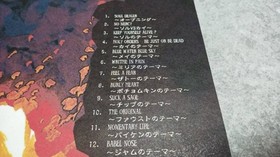 Guilty Gear Heavy Rock GUILTY GEAR HEAVY ROCK TRACKS Fighting AC Dreamcast 4e