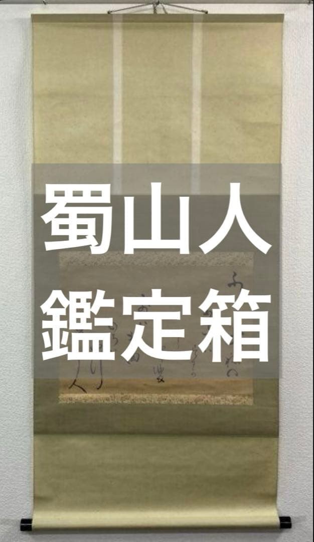 Ota Nampo 