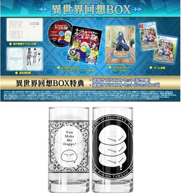 (JAPAN) Switch game TenSura Slime ISEKAI Chronicles memory BOX + Rimuru Glass