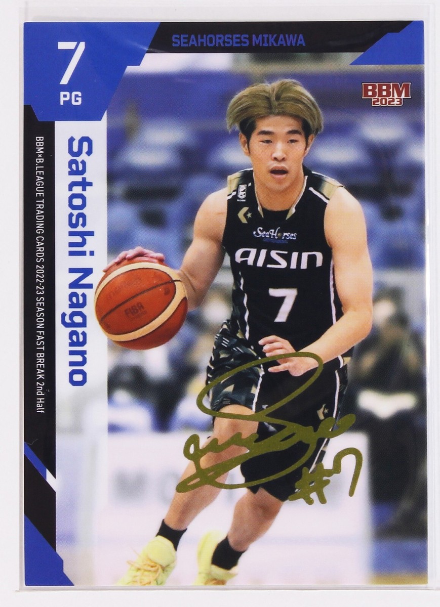 Satoshi Nagano - 2023 B.LEAGUE Basketball Gold Foil Signature Card