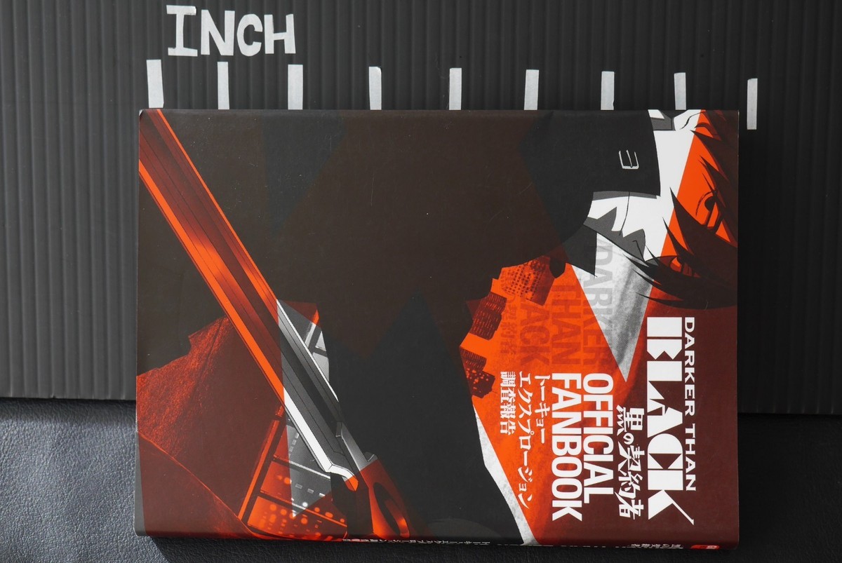 JAPAN Darker than Black Official Fan Book 