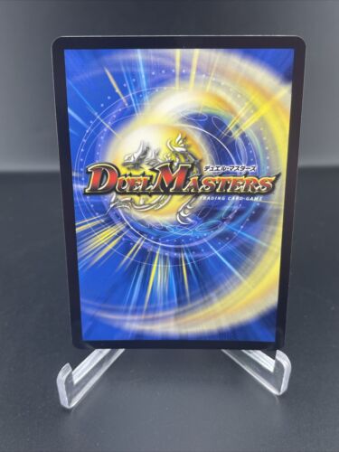 ENTER THE DRAGON FOIL - DUEL MASTERS - HAPPY NEW YEAR PROMO 2024 NM-MINT - Picture 2 of 2