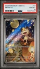 2025 POKEMON SIMPLIFIED CHINESE CBB3 C-GEM PACK VOL 3 #07 MEOWTH PSA 10