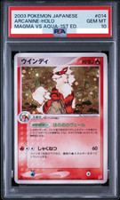 Arcanine 014/080 Magma vs Aqua: Two Ambitions for sale | eBay