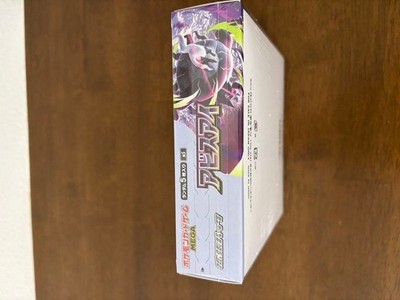 Pokemon TCG MEGA Expansion Pack Abyss Eye / Pokémon / Unopened No