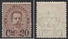 ITALY 1890/91 - 20c/30c brown n°53 NEW * MH price €350.00