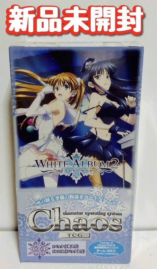 White Album 2 Chaos TCG Trading Card Stating Deck Bushiroad White Album 2 Chaos TCG Trading Card Stating Deck Bushiroad