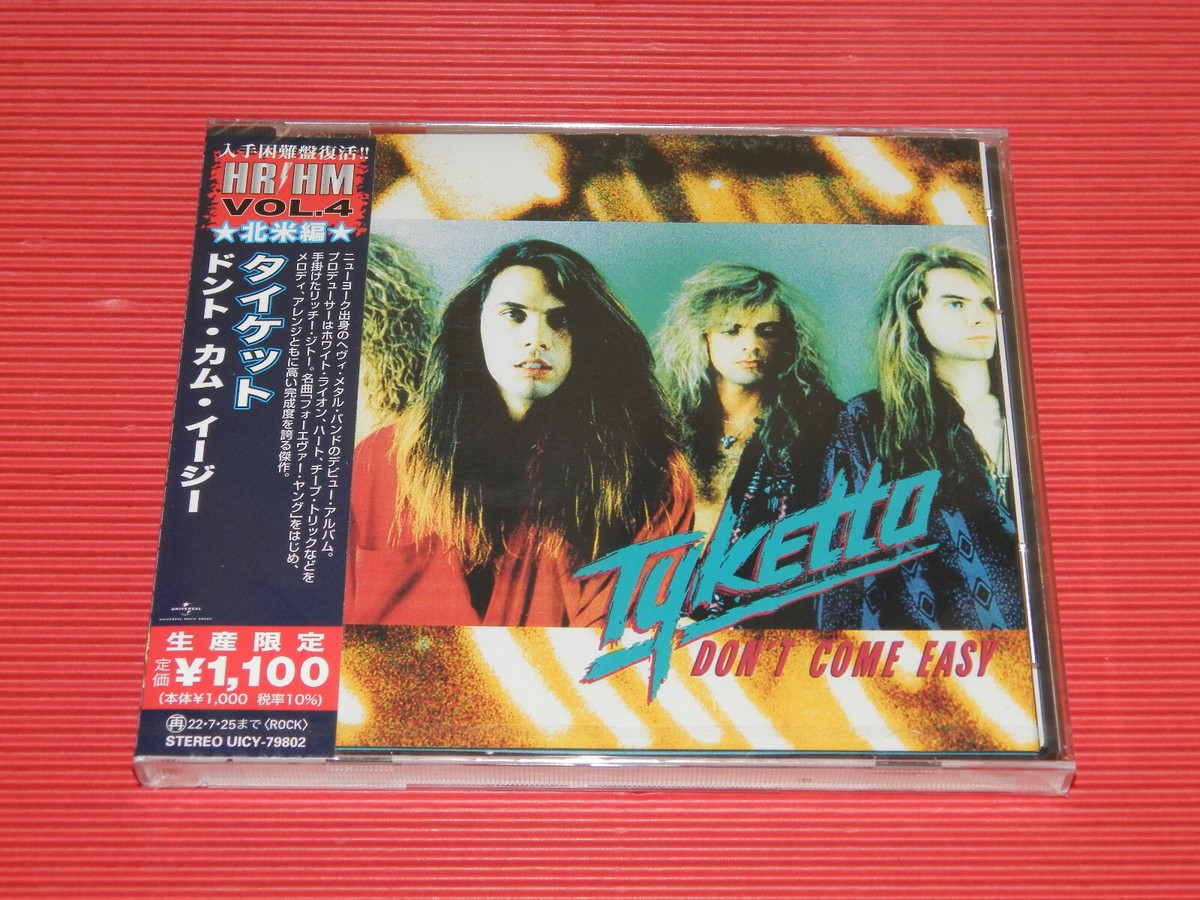 4BT 2022 HR/HM 1000 TYKETTO Don't Come Easy JAPAN CD | eBay
