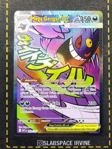 2026 POKEMON ASC EN-ASCENDED HEROES MEGA ATTACK RARE #269 MEGA GENGAR EX (ST