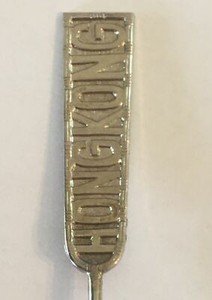 Hong Kong Vintage Souvenir Spoon Collectible