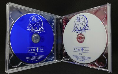 Shoujo byou Souhaku Sisferia 2009 Single CD + DVD Used Symphony