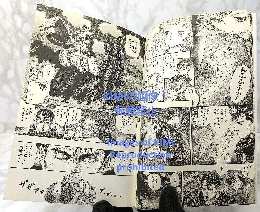 Rare 1st Edition 1st Printing Berserk 28 Comic Manga Book Rare 1st Edition 1st Printing Berserk 28 Comic Manga Book