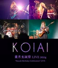 KOIAI Hazuki Birthday Celebration LIVE 2024 2025 Blu-ray New Hazuki Li-sa-X