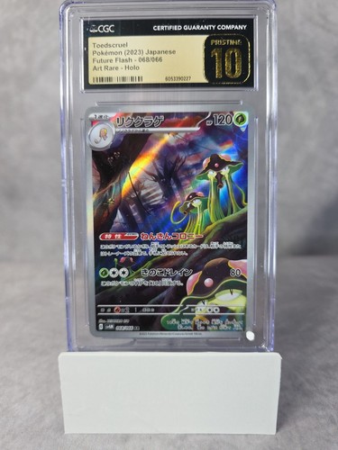 Toedscruel 068/066 Sv4m: Future Flash Holo (Japanese)