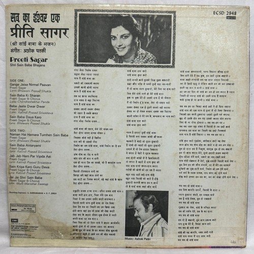 Shri Sai Baba Bhajans Preeti Sagar LP Vinyl Record 1983 Hindi Bollywood India EX - Imagen 2 de 9