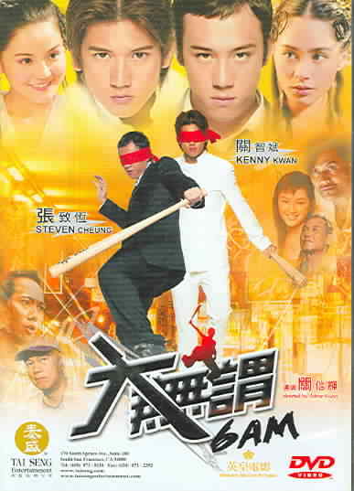 Early Morning New DVD Releases