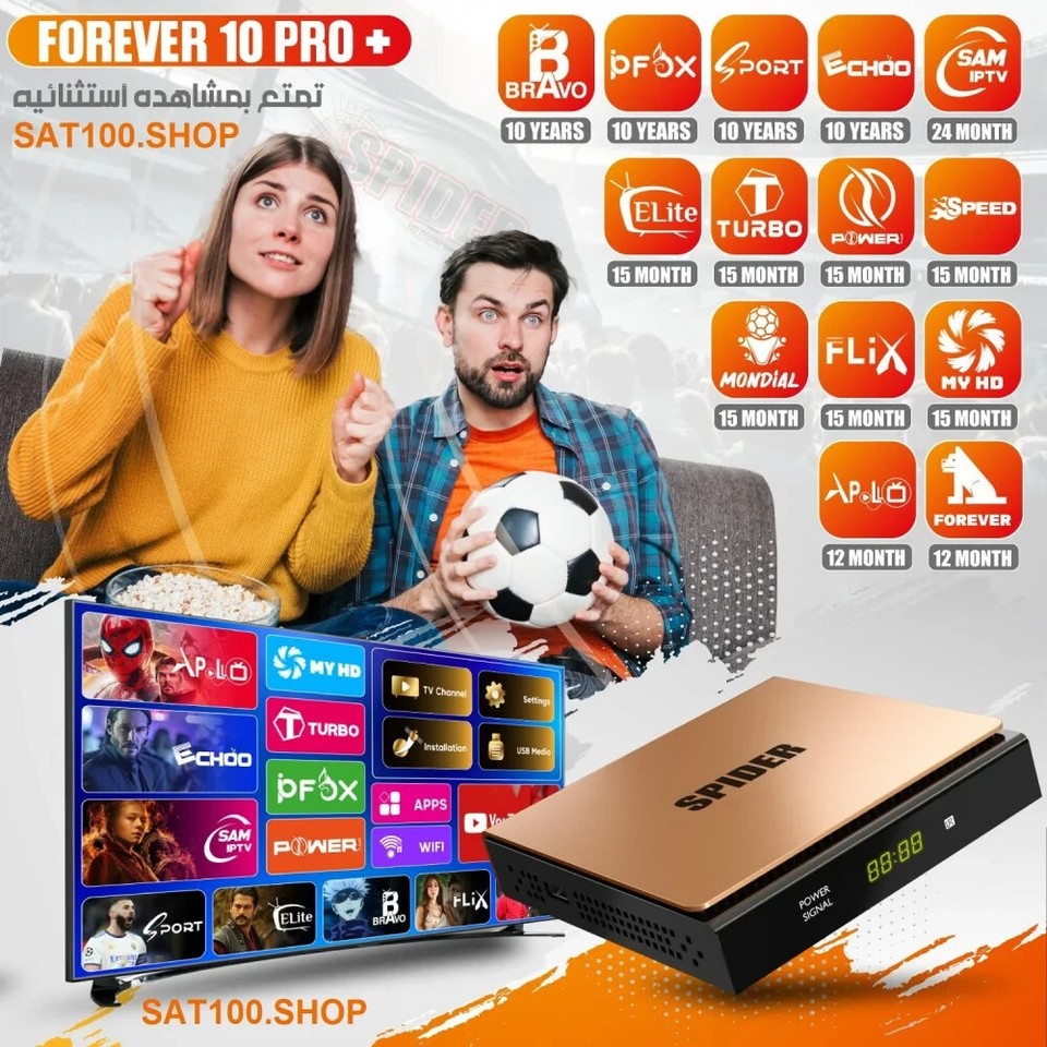 Spider Digital Satellite Receiver TV Box Forever 10 5G / 10 Years رسيفر سبايدر eBay