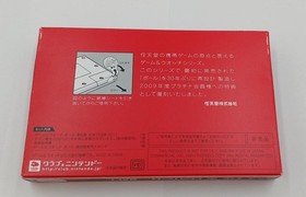 Nintendo Game & Watch Ball RGW-001 Handheld Console Used