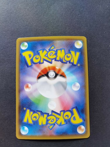 Pokemon card NICKIT S 280/190 Shiny V Star *S4a* JAP - Picture 2 of 2