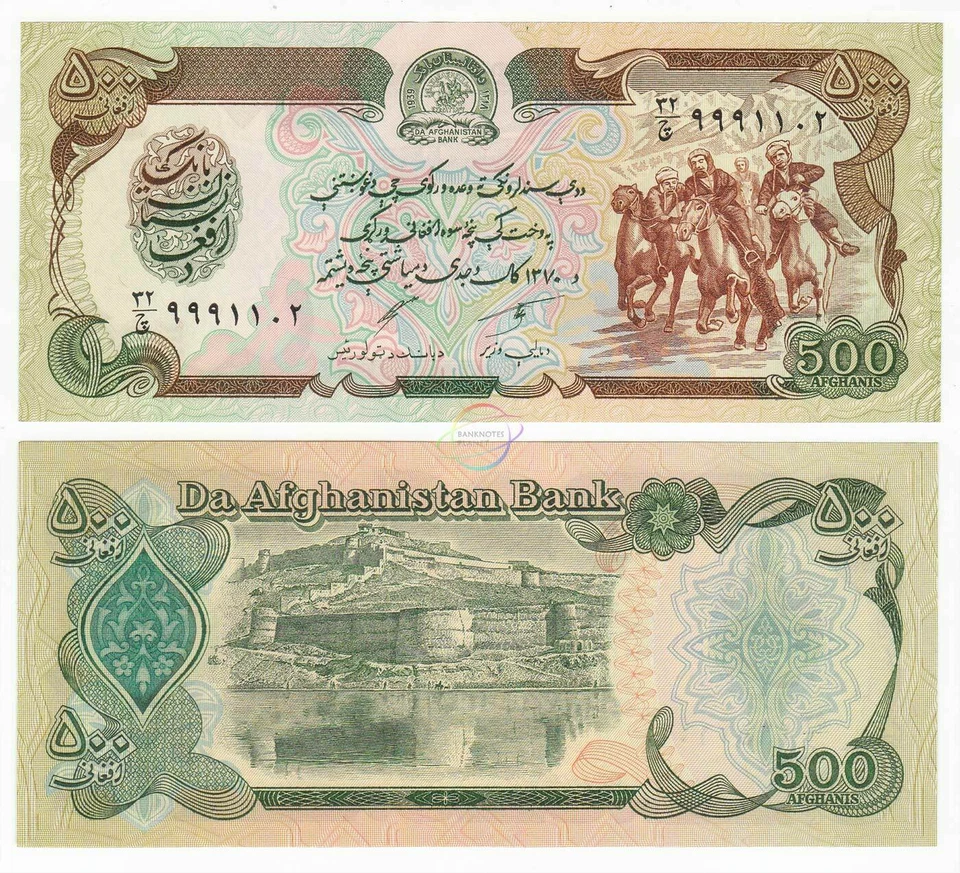 AFGHANISTAN 500 1000 Afghanis Set X 100 PCS 1991 P-60 61 Two Bundles AU-UNC - Image 3 of 4