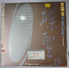  1571         OK Polygram Karaoke Laser Disc LD Japan made English Vol. 8