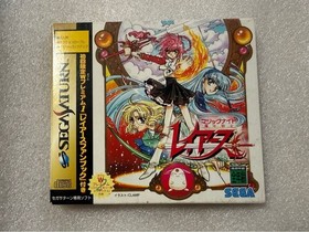 SS Magic Knight Rayearth First Limited Edition Fan Book Set Sega Saturn Working