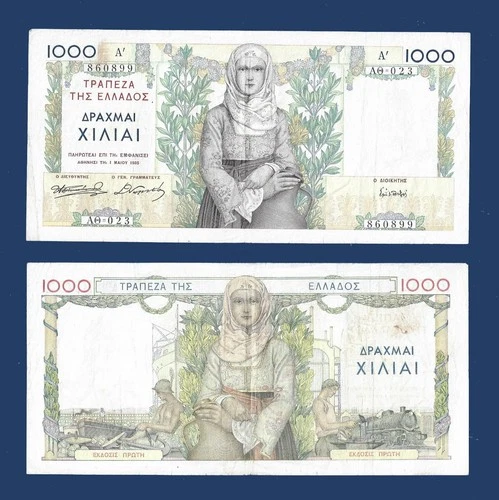 Greece 1935   1 May  1000 drachma  banknote