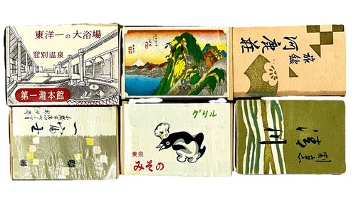 Lot Of 6 Showa Era Japanese Match Boxes Matchbox Rare 