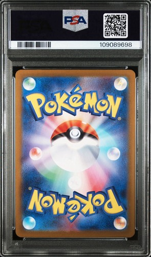 PSA 9 10 10 Venusaur Charizard Blastoise SR Seq Set 184-186 sv2a JP Pokemon Card - Picture 14 of 18