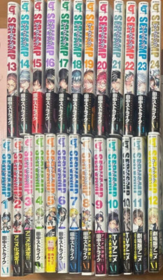 NEW Japanese Language SERVAMP Comic Manga vol.1-24 Book set Strike