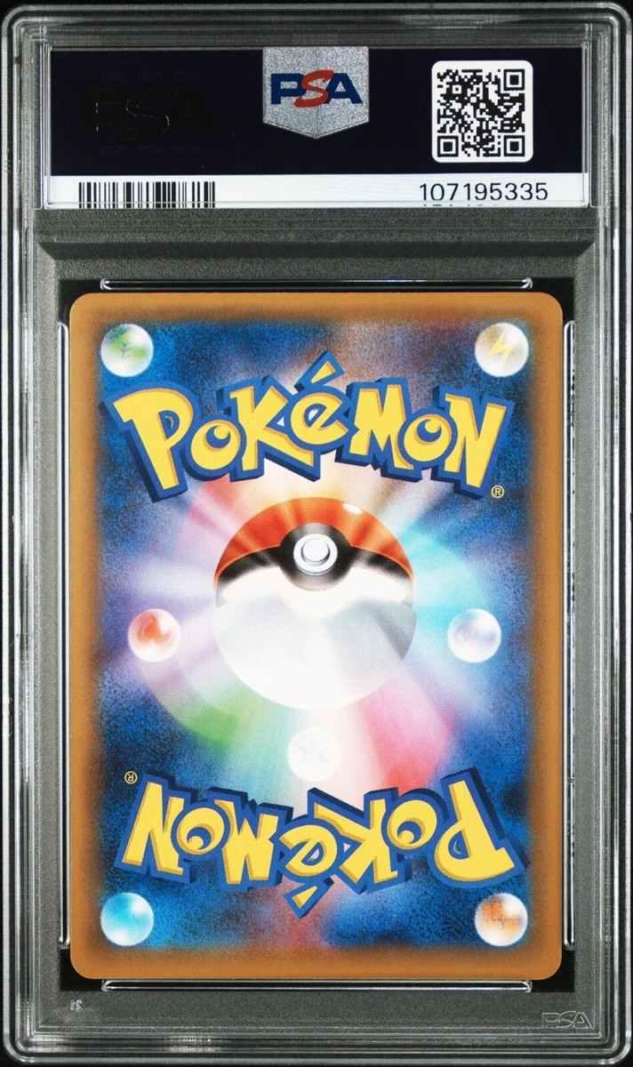 PSA 10 Pokemon Card Mew EX 25th Anniversary Holo 014/025 Promo s8a