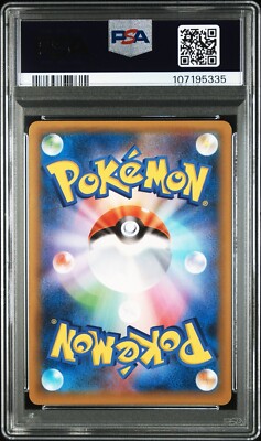 PSA 10 Pokemon Card Mew EX 25th Anniversary Holo 014/025 Promo s8a