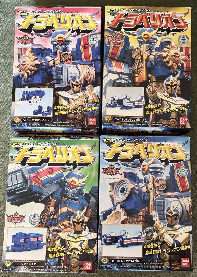 Power Rangers Mystic Force Magiranger travelion Minipla 4set