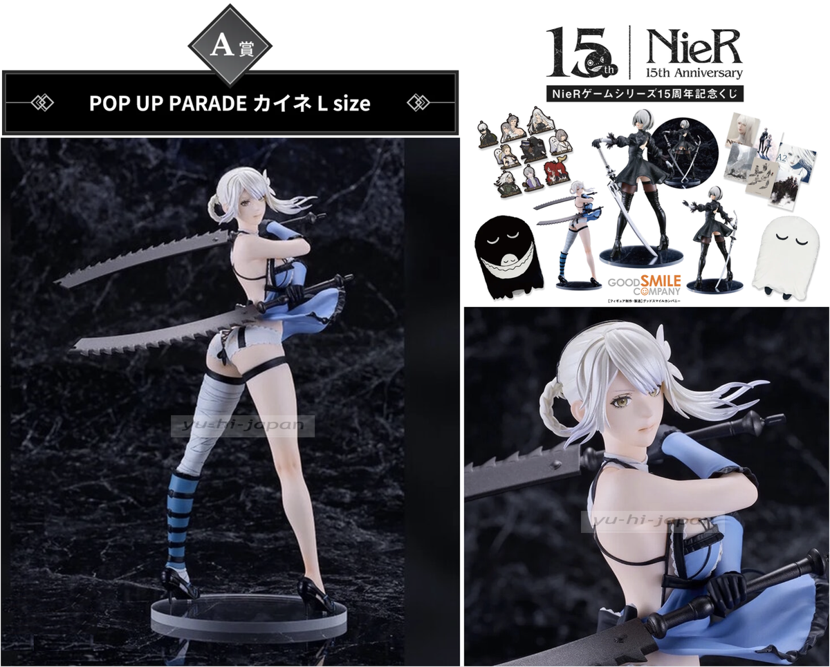 NieR Game Series 15th Anniversary Kuji Prize YorHa & A B POP UP