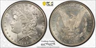 1895-S Morgan Silver Dollar PCGS MS64 Very Rare Key Date Coin-Bright White!