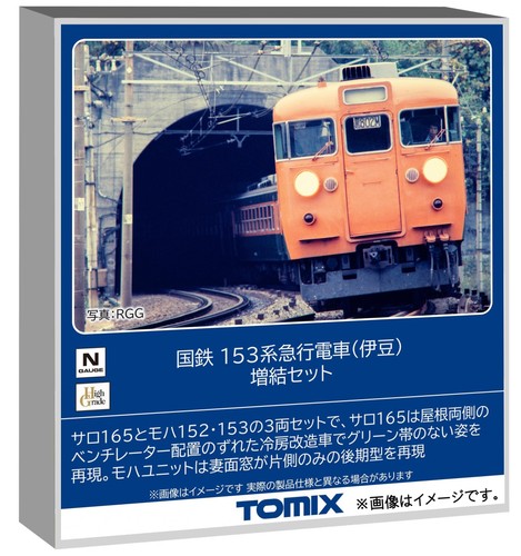 TOMYTEC TOMIX N Gauge JNR 153 Series Izu Add-on Set Railway Model Train 97614 | Condition: New