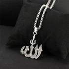 Allah Pendant Necklace Chain Silver Plated Diamond Islam Islamic For Men & Women